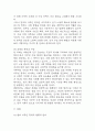 한국 사회의 저출산 현상의 여러 대안 중 더 많은 이주민을 받아들이자는 주장 이 점점 힘을 얻고 있습니다. 교재 6장과 7장 및 여러 자료를 참고하여 현재 이 주민 정책과 제도의 한계와 앞으로 이러한 정책이 나아가야 할 방향에 대해 논하시오. (2025년도 1학기 세계의정치와경제 기말과제물) 4페이지