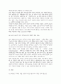 한국 사회의 저출산 현상의 여러 대안 중 더 많은 이주민을 받아들이자는 주장 이 점점 힘을 얻고 있습니다. 교재 6장과 7장 및 여러 자료를 참고하여 현재 이 주민 정책과 제도의 한계와 앞으로 이러한 정책이 나아가야 할 방향에 대해 논하시오. (2025년도 1학기 세계의정치와경제 기말과제물) 8페이지