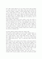 한국 사회의 저출산 현상의 여러 대안 중 더 많은 이주민을 받아들이자는 주장 이 점점 힘을 얻고 있습니다. 교재 6장과 7장 및 여러 자료를 참고하여 현재 이 주민 정책과 제도의 한계와 앞으로 이러한 정책이 나아가야 할 방향에 대해 논하시오. (2025년도 1학기 세계의정치와경제 기말과제물) 9페이지