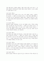 임신성고혈압 간호진단 3개 (신체 손상위험성,활동지속성 장애,불안) 간호과정 30페이지