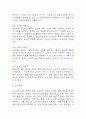 임신성고혈압 간호진단 3개 (신체 손상위험성,활동지속성 장애,불안) 간호과정 31페이지