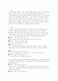 [A+ 리포트]시장의 매력도를 분석하는 절차 및 시장 매력도를 평가하는 기준인 외형적, 구조적, 환경적 요인들에 대해 설명하시오. 2페이지