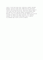 [A+ 리포트]기업의 사회적 책임이 왜 중요한가를 기업의 사례를 들어 설명하시오. 4페이지