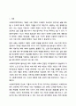사회복지정책의 목적과 필요성을 설명하고 사회복지정책에 대한 국가별 이해에 어떠한 차이가 있는지 서술하시오. 2페이지