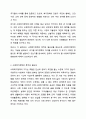 사회복지정책의 목적과 필요성을 설명하고 사회복지정책에 대한 국가별 이해에 어떠한 차이가 있는지 서술하시오. 3페이지