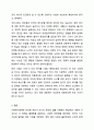 사회복지정책의 목적과 필요성을 설명하고 사회복지정책에 대한 국가별 이해에 어떠한 차이가 있는지 서술하시오. 6페이지