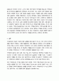 3주 1강과 2강에서 직무분석에 대하여 공부하였습니다. 직무분석은 인적자원관리의 모든 활동(모집과 선발, 평가와 보상)에 밀접하게 연관되어 있습니다. 직무분석에 대하여 심도 깊게 분석해 보세요.(직무분석의 의의와 목적, 직무분석 절차, 직무분석 추세) 7페이지