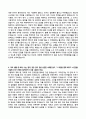 세종대 영화예술학과 연출제작 자기소개서 2페이지
