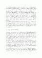 (간호사 1분 자기소개) 간호사 1분 자기소개서 합격 예문 5편 4페이지