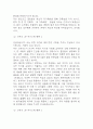 (간호사 1분 자기소개) 간호사 1분 자기소개서 합격 예문 5편 5페이지