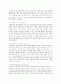 다양한 사회복지현장에서 나타난 공통된 사회복지사의 대표적인 역할에 대해 논하시오. 4페이지