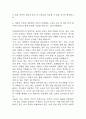 [코레일네트웍스 자소서] 코레일네트웍스 역무직 최종합격 자기소개서 6페이지