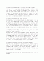 [비효과적 말초조직 관류 간호진단] 당뇨병 환자 혈류 감소와 관련된 비효과적 말초조직 관류 간호진단 간호과정 케이스 9페이지