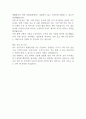 운전직 자기소개서 3가지 6페이지