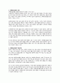 과제중심모델을 사회복지실천현장에서 클라이언트에게 적용함에 있어서 장단점을 논하시오. 3페이지