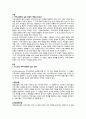 로스만의 지역사회복지실천 모델을 설명하고, 지역사회개발 모델의 실제 사례를 제시 및 분석하시오 2페이지
