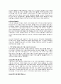 로스만의 지역사회복지실천 모델을 설명하고, 지역사회개발 모델의 실제 사례를 제시 및 분석하시오 3페이지