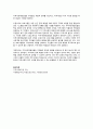 로스만의 지역사회복지실천 모델을 설명하고, 지역사회개발 모델의 실제 사례를 제시 및 분석하시오 5페이지