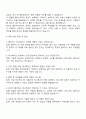2025 펄어비스 인턴십(애니메이션 직무) 자기소개서 3페이지