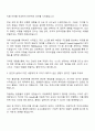 2025 펄어비스 셰이더 및 프로시저럴 모델링 직무 자기소개서 2페이지