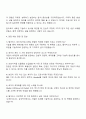 2025 펄어비스 셰이더 및 프로시저럴 모델링 직무 자기소개서 3페이지