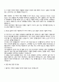 2025 펄어비스 캐릭터 모델링 자기소개서 2페이지
