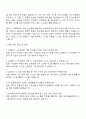 2025 현대케피코 EV충전기-SW개발 체험형 인턴 자기소개서 3페이지
