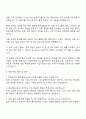 2025 현대케피코 총무(홍보,운영) 체험형 인턴 자기소개서 3페이지