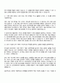 2025 현대케피코 제어기 HW개발 체험형 인턴 자기소개서 지원서 2페이지