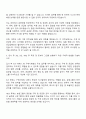 2025 효림그룹 XE(구매기획팀) 자기소개서 자소서 및 면접질문 2페이지