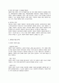 사회복지 행정이론인 전통적 이론과 현대적 이론의 장단점을 비교 정리하여 제출하시오 4페이지