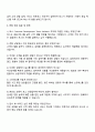 2025 비바리퍼블리카 Customer Development Team Assistant(전화상담) 자기소개서 3페이지