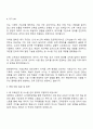 현대엔지비 체험형 인턴 채용 (기술인재육성 분야) - 교육운영 및 시스템 관리 자기소개서 3페이지