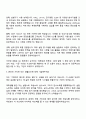 2025 녹십자웰빙 QC 직무 자기소개서 2페이지