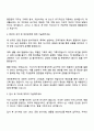 2025 녹십자웰빙 QC 직무 자기소개서 3페이지