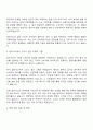 2025 딜리셔스 글로벌 콘텐츠 마케팅 자기소개서 자소서 면접 3페이지