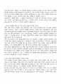 2025 삼진제약 본사_학술(CS) 자기소개서 지원서 2페이지