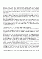 2025 유한양행 임상약리 자기소개서 자소서 2페이지