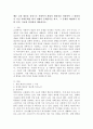 배운 교과 내용을 중심으로 사회복지 개입의 대상자를 선정하여 그 대상자가 지닌 사회문제를 하나 정해서 문제분석을 하고, 그 문제를 해결하기 위한 목적, 목표를 설정하여 제출하시오. 2페이지