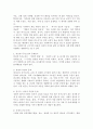 배운 교과 내용을 중심으로 사회복지 개입의 대상자를 선정하여 그 대상자가 지닌 사회문제를 하나 정해서 문제분석을 하고, 그 문제를 해결하기 위한 목적, 목표를 설정하여 제출하시오. 3페이지