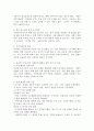 배운 교과 내용을 중심으로 사회복지 개입의 대상자를 선정하여 그 대상자가 지닌 사회문제를 하나 정해서 문제분석을 하고, 그 문제를 해결하기 위한 목적, 목표를 설정하여 제출하시오. 4페이지