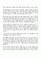 현대종합금속 수출영업(태국) 자기소개서 2페이지