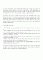 한국로지스풀 포워딩영업 자기소개서 3페이지