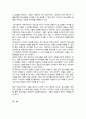 청소년지도의 효과성 높이기 위해 커뮤니케이션이 중요한 이유 중학교 2학년 청소년 20명을 지도한다고 할 때 어떠한 커뮤니케이션 기술을 적용할 것인지 5페이지