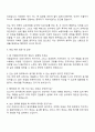 2025 국립암센터 청년인턴(행정지원) 자기소개서 지원성솨 면접자료 3페이지