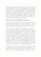 (환경보건학개론 A형) 교재에 소개되지 않은 국내외 환경오염 사건 한 가지를 선정하여, 1) 사건의 경과(사진 포함), 2) 원인 환경오염 물질 및 피해가 발생한 원리와 기전(mechanism), 3) 생태계 또는 인체 피해 현황, 4) 교훈 및 사건 이후의 변화를 조사하고 정리하시오 4페이지