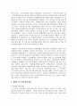 (환경보건학개론 A형) 교재에 소개되지 않은 국내외 환경오염 사건 한 가지를 선정하여, 1) 사건의 경과(사진 포함), 2) 원인 환경오염 물질 및 피해가 발생한 원리와 기전(mechanism), 3) 생태계 또는 인체 피해 현황, 4) 교훈 및 사건 이후의 변화를 조사하고 정리하시오 5페이지