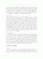(환경보건학개론 A형) 교재에 소개되지 않은 국내외 환경오염 사건 한 가지를 선정하여, 1) 사건의 경과(사진 포함), 2) 원인 환경오염 물질 및 피해가 발생한 원리와 기전(mechanism), 3) 생태계 또는 인체 피해 현황, 4) 교훈 및 사건 이후의 변화를 조사하고 정리하시오 6페이지
