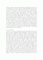 (환경보건학개론 A형) 교재에 소개되지 않은 국내외 환경오염 사건 한 가지를 선정하여, 1) 사건의 경과(사진 포함), 2) 원인 환경오염 물질 및 피해가 발생한 원리와 기전(mechanism), 3) 생태계 또는 인체 피해 현황, 4) 교훈 및 사건 이후의 변화를 조사하고 정리하시오 7페이지