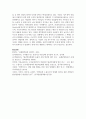 (환경보건학개론 A형) 교재에 소개되지 않은 국내외 환경오염 사건 한 가지를 선정하여, 1) 사건의 경과(사진 포함), 2) 원인 환경오염 물질 및 피해가 발생한 원리와 기전(mechanism), 3) 생태계 또는 인체 피해 현황, 4) 교훈 및 사건 이후의 변화를 조사하고 정리하시오 9페이지